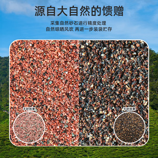 新品沃韦朗三湖慈鲷底砂鱼缸免洗沙子雨林红南Q美鼠鱼造景天然金