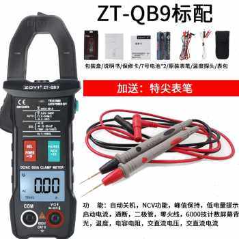 速发新品销厂促万用电表高精度数字直流众仪交V电流表V钳型万能表,搬运/仓储/物流设备,钢丝绳吊索,淘宝优惠券,粉丝福利购,淘宝优惠卷