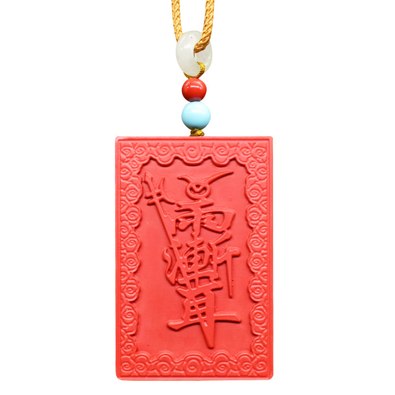 极速真品高含量朱砂辰砂雨渐耳祥云吊坠紫L薇讳挂件男女项链本命,珠宝/钻石/翡翠,颈饰,淘宝优惠券,粉丝福利购,淘宝优惠卷