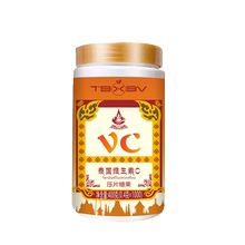 tbxbv泰国维生素C咀嚼片