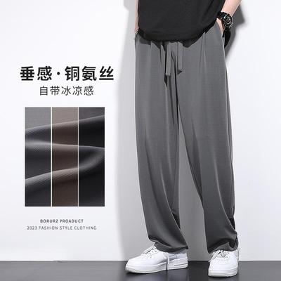 潮牌铜氨丝冰丝直筒卫裤男士春季垂感宽松休闲长裤大码阔腿运动裤