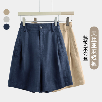 休闲 短裤五分裤女2025新款夏季抗皱天丝亚麻裤小个子薄款a字裤子