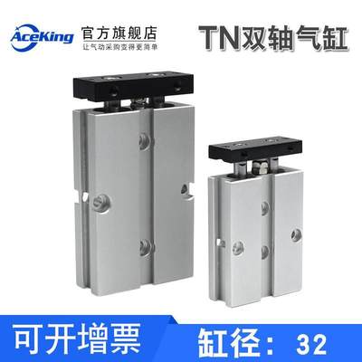 双缸双杆轴气缸大推力TDA/TN32*10-15x20X25X30X40X50X75X80X200S