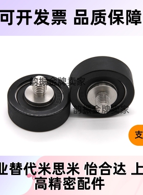 30包胶02轴承E-BAN01-d3-d4-d5-d6-D12-D13-D16-D20-D28/40/50/32