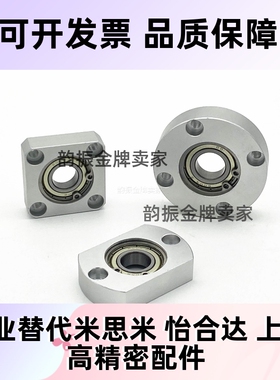 轴承座BASA6800 6000 6200 6802 6902 6002ZZ