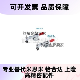 227kgWDC01 日标快速夹钳 夹持力90 水平压紧式 法兰底座