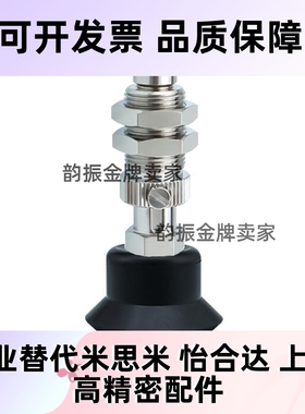 替代VP真空吸盘VP20BN风琴型吸嘴VP2RN机械手配件VP30BS黑色防静