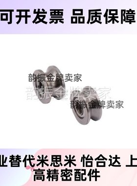 带槽深沟球轴承 U形槽/V形槽BAJ01-d3-D12