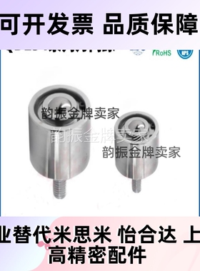 钢制万向球螺杆QDE54-19 QDE54-22 QDE54-25 QDE54-38/51挡圈固定