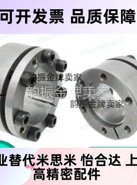 免键轴衬MLMP MLHS10/12/15/16/17/20/25/28/30/32/35/38/40/45