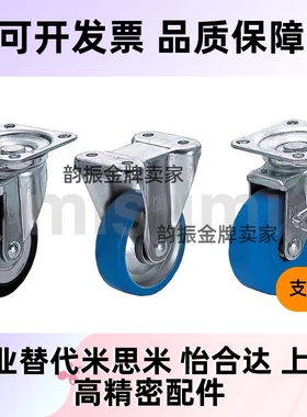 N脚轮CSPJ CSPK CSPJS-CTCJ C-CTCK C-CTCS75 100 125 150-R/200