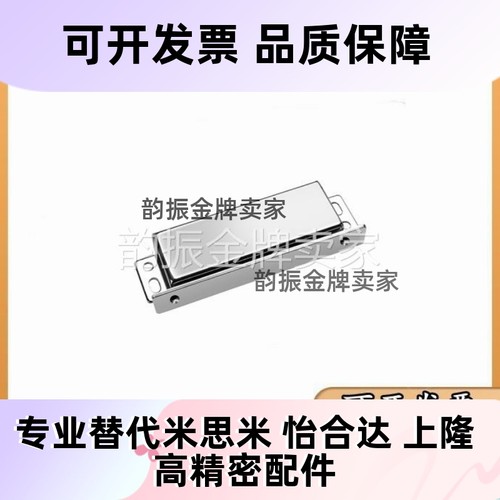不锈钢MGCB/MGCN2门吸MGCEN磁吸MGCBN磁力扣C-MGCE1/MGCBR/MGCER