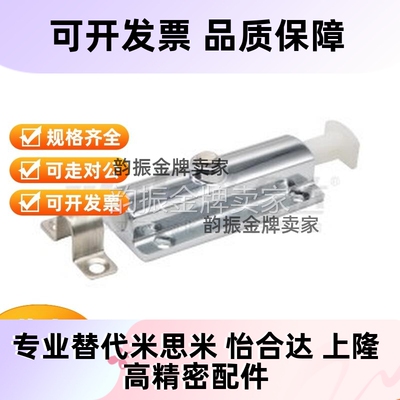 HFY22-83.5/HFY23-83.5 按钮式圆形插销带弹簧装置 轻便型/