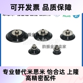 B10 B30MTS B15 MTS SMC扁平形真空吸盘ZP2 B25 B20MTN ZP2 MTGN