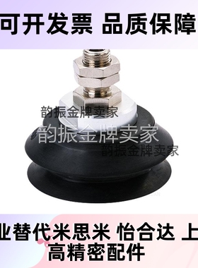 SMC型重载吸盘ZPT32/40/50/63/80/HBN/HBS/J50-B01-A18