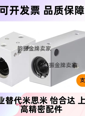 箱式方形直线轴承固定座LHSS LHSSK LHSSW6 8 10 12 16 20 25 30