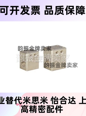 30度梯形丝杠用螺帽 方型 加高型LJR66-d10