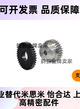 VNF01-1.0-30-B12-A-P17/02/03/11/21/22/23/41/42/51齿轮B/43/10