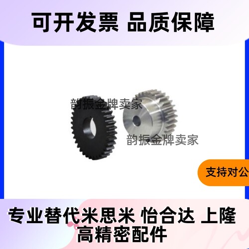 VNF01-1.0-30-B12-A-P17/02/03/11/21/22/23/41/42/51齿轮B/43/10