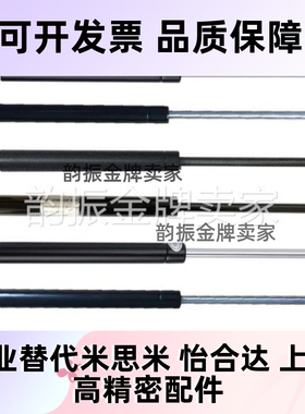 国产替代气弹簧万向安装型FGSS 15050 15080 15090 15100 A K B