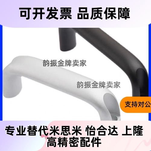 1210-116/132/164/196-BK/RD/SR 铝合金外装型拉手 椭圆形把手