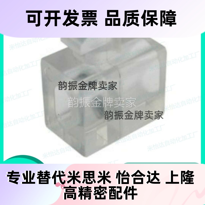 工业铝型材配件 面板安装块 TNTC-30/40/45 间隔块 固定块 锁紧块