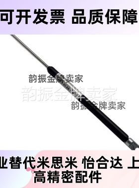 GSS22235 22243 22253 22270 22300 22315A B CDKL氮气汽弹簧撑杆