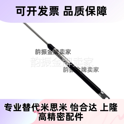 GSS22235 22243 22253 22270 22300 22315A B CDKL氮气汽弹簧撑杆