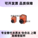 4位数LJW01 标准轴型 位置显示器 小型数字式