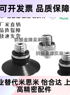 ZP2-TB06EUN/S-H5 气动真空吸盘ZP2-TB06EUGN-H5 ZP2-TB06EUGS-H5