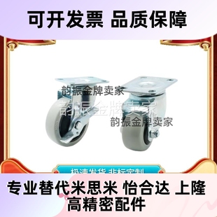 CBL21 D75 CBL01 CBL11 D100 D40 CBK01 脚轮 D50 D125 D63