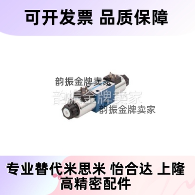方向阀 电磁换向阀/叠加式液控单向阀WSN21-02-3C2