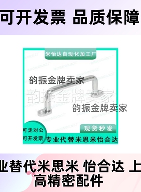 XAE39-L80/L100/L110/L120/L125/L160/L200/L250带板型圆形拉手