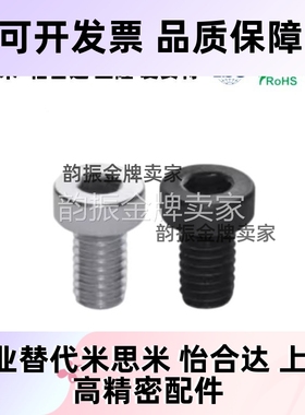 不锈钢低头内六角螺栓 短头螺丝CBSST3/4-5/6/8/10/12/16/20/25