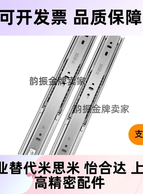 71滑轨IDA77-200/250/300/350/400/450/500/SRXY2720/25/30/35/40
