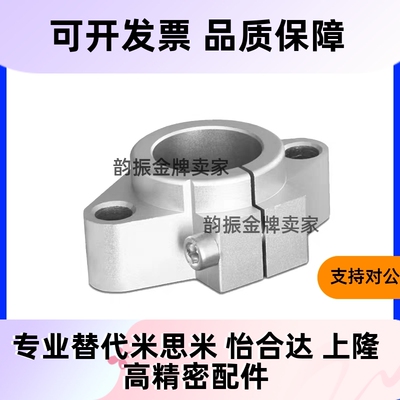 卧式法兰导向轴支座 SHHSA8/10/12/13/16/20/25/30/35/40/50/60