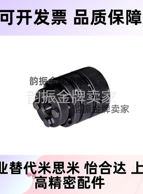 膜片免键式联轴器标准型碳钢 免键键槽孔DBL51-D40-d10-e10