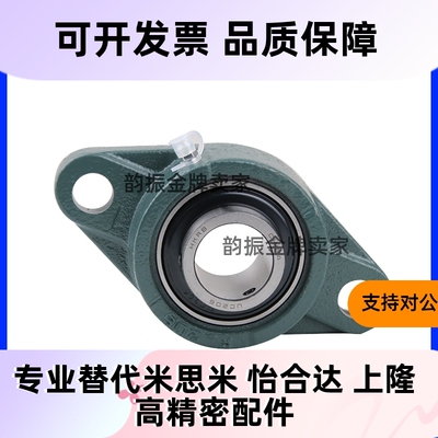 HDH/CHDH12 15 17 20 25 30 35 40 45 50带座外球面轴承座组件