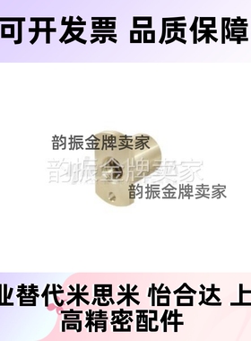 30度梯形丝杠用螺帽 法兰型•双孔对边型 LJL21-d10