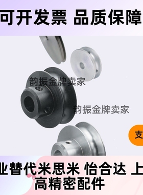 2滑轮3圆皮5带轮MBRFAM50 MBRA60 MBRF MBR MBRFM23 28 30 38 40