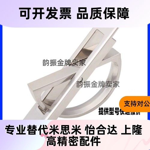 怡合达XAC22 23 24 21-L100 L115方形拉手L125 L75榻榻米旋转拉手