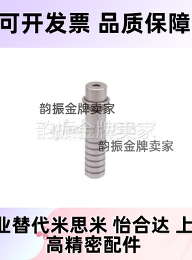 卸料板导柱 装卸型/装卸双螺纹固定型OFH11-D8-L30