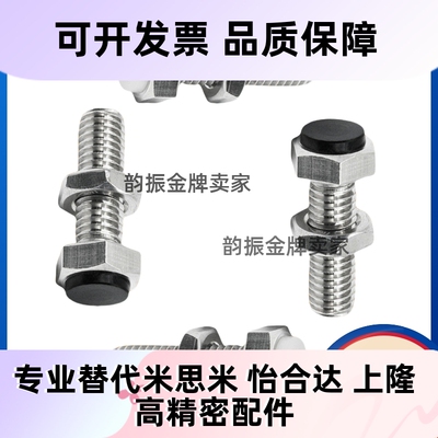 TDB71-M10/M12-L20/L25/ L30/L35/L35/L40/L45/L50/L55/L60螺栓