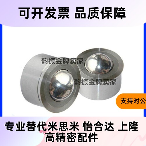 QDC21 钢珠滚轮BCHA 7.5 9 11 15 18 24 30 万向球 牛眼珠ZC404-1