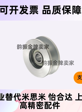 导向滑轮 VMRN40 VMRB50 VMRG20/VMQB100-Z4/5/7/9/11/6 VMQG60