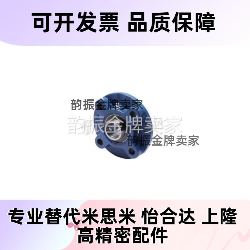 FSB 铸造型 凹凸圆形座外球面球轴承·螺钉锁紧UCFC201-FSB