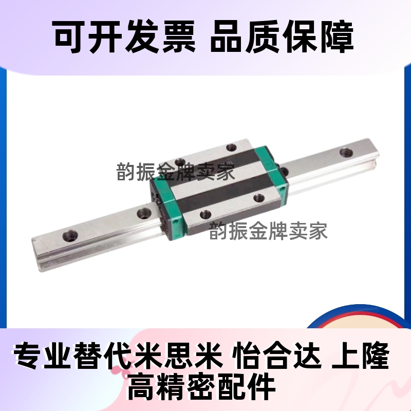 IAC11 12 31 32-H8-H10-H13-H16 直线导轨滑块标准型