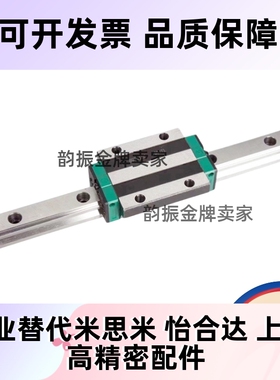 IAC11 12 31 32-H8-H10-H13-H16 直线导轨滑块标准型