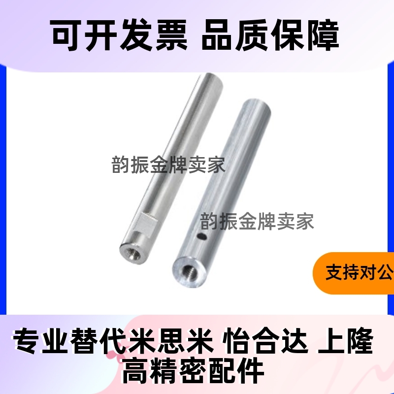 导向轴两端内螺纹带扳手槽型VFJZ VPFJZ VPSFJZ VRJZ VSFJZ6 8 10