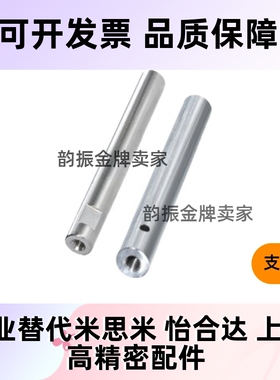 导向轴两端内螺纹带扳手槽型VFJZ VPFJZ VPSFJZ VRJZ VSFJZ6 8 10